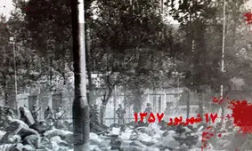 روایت «شاهدان روز جمعه» از ۱۷ شهریور ۵۷