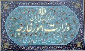 ابراز همدردی ایران با دولت و ملت ژاپن