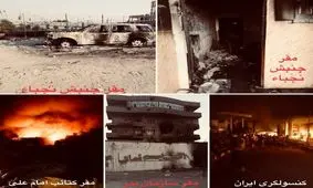 نجباء: حساب مردم عراق، از شورشیان جداست