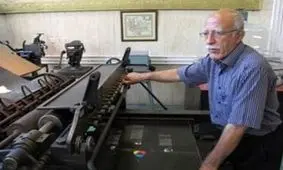 اسماعیل دمیرچی فردا تشییع می‌شود