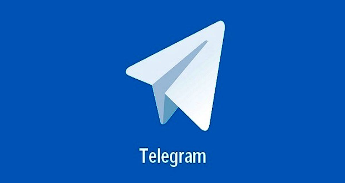 درخواست افشای نام مدیرانی که با تلگرام در امارات جلسه داشتند!