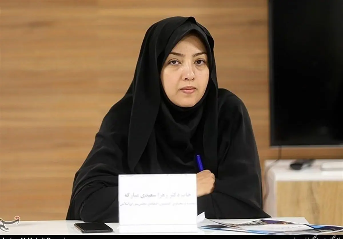 برگزاری جلسه کمیسیون اقتصادی مجلس با حضور رئیس کل بانک مرکزی