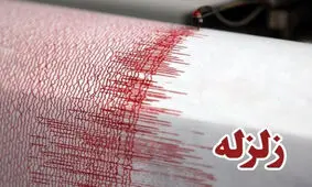 ۱۰ زمین لرزه سیستان بلوچستان را لرزاند