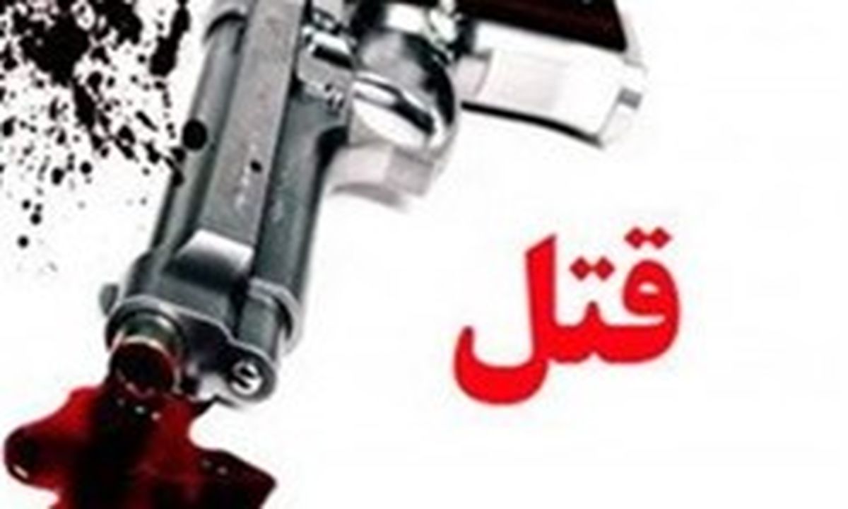 قتل فجیع در تهران/ هندوانه فروش کشته شد