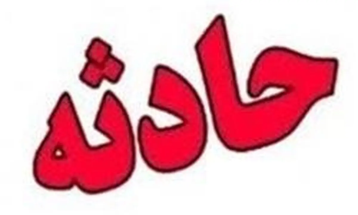 واژگونی تیبا در جاده سبزوار - شاهرود 6 کشته برجای گذاشت