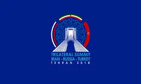 آغاز دور سوم مذاکرات سران ایران، روسیه و ترکیه درباره سوریه در تهران