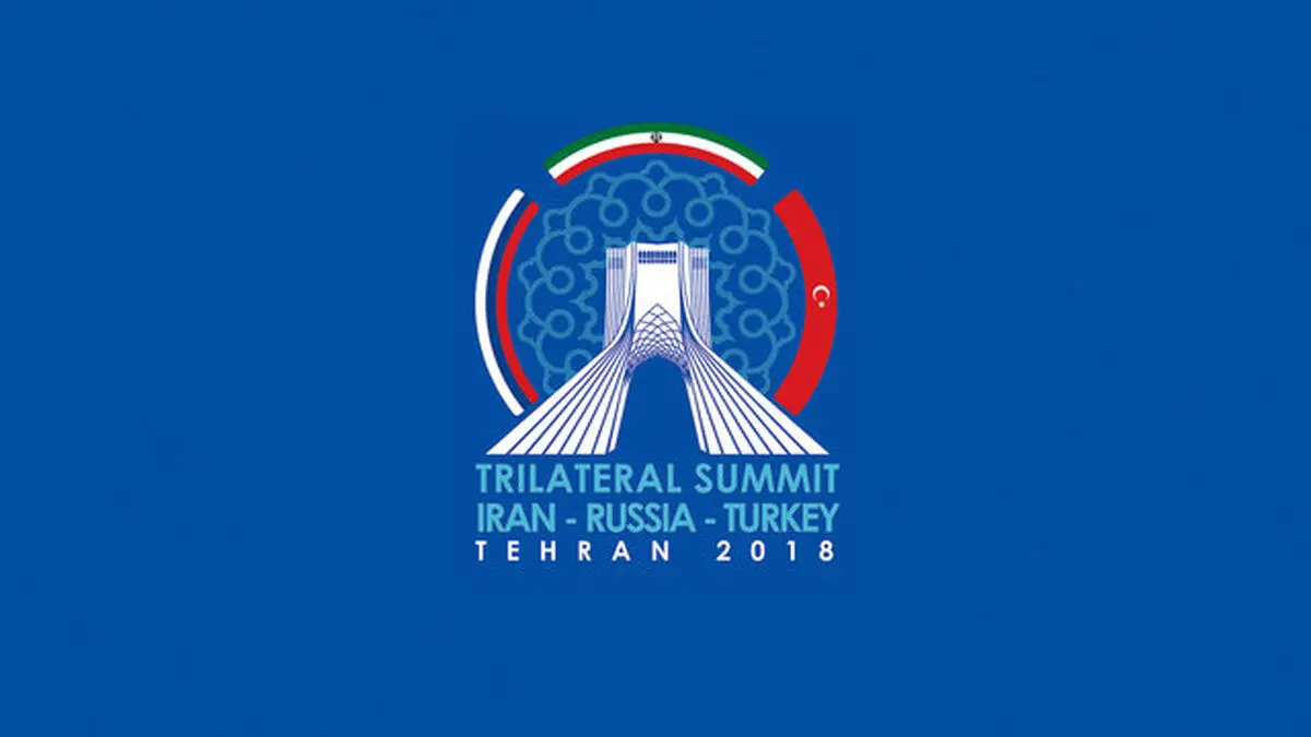 آغاز دور سوم مذاکرات سران ایران، روسیه و ترکیه درباره سوریه در تهران