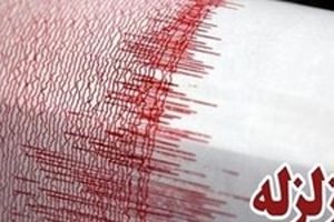 زلزله در سیستان و بلوچستان 2 کشته بر جای گذاشت
