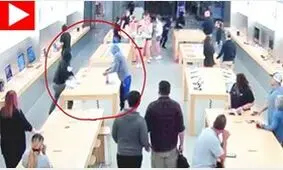 دستبرد عجیب به فروشگاه اپل در قلب امریکا
