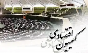 بررسی طرح بانکداری اسلامی در کمیسیون اقتصادی مجلس