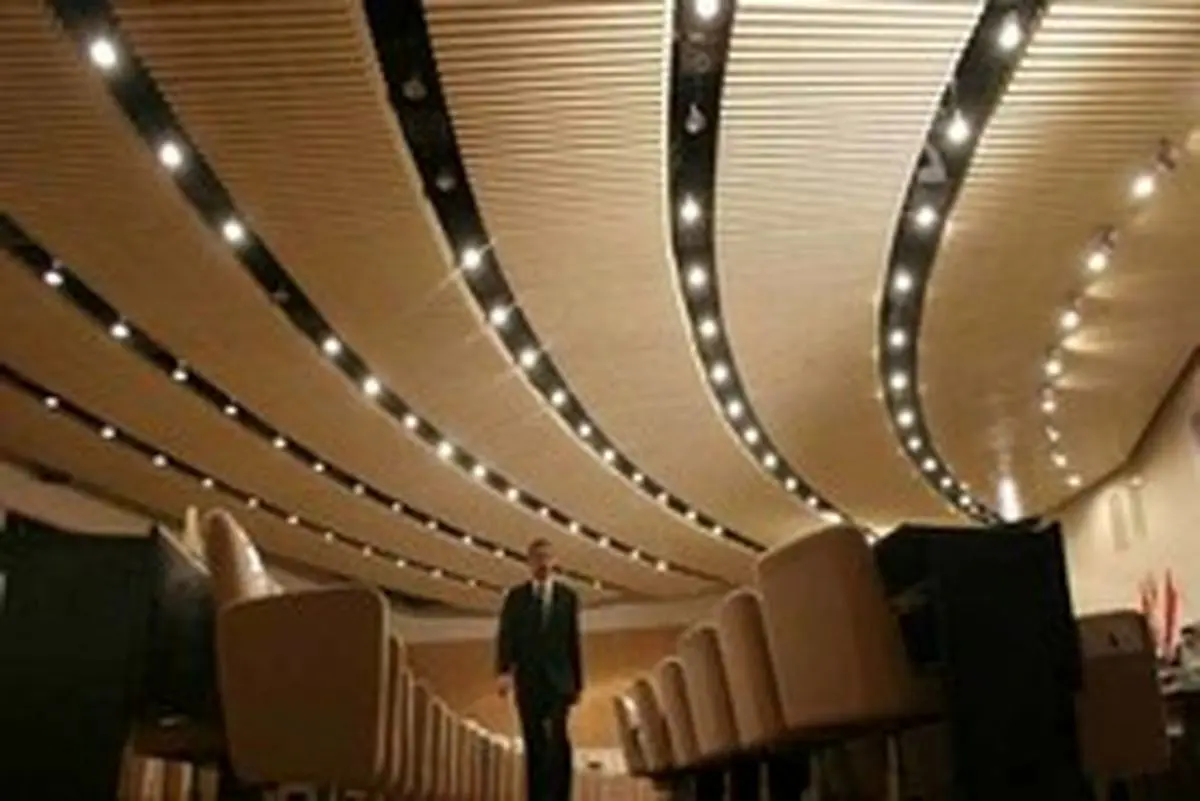 جلسه فوق العاده پارلمان عراق آغاز شد