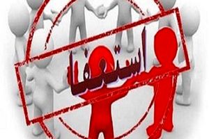 استعفای ۴ عضو بازداشت شده شورای شهر بابل/ اعضای جدید جایگزین شدند