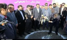 بیمارستان بوکان با دستور وزیر بهداشت به ظرفیت ۲۰۰ تخت‌خوابی ارتقاء یافت