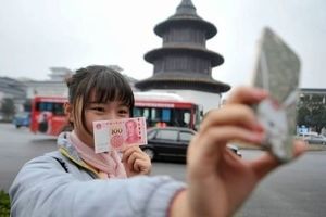 کاهش ذخایر ارزی خارجی چین