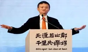 بنیان‌گذار شرکت «علی‌بابا» تصمیم‌برای کناره‌گیری را تایید کرد