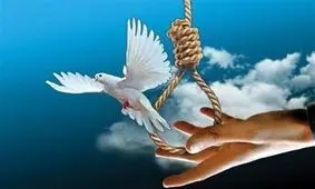 زندانی محکوم به قصاص به حرمت ماه محرم بخشیده شد