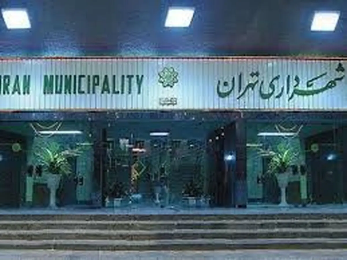 تمام شهرداران زن در ایران