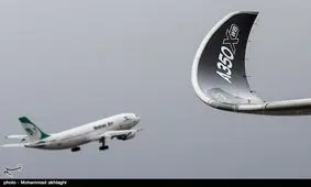 ممنوعیت بخش دولتی برای ساخت فرودگاه جدید