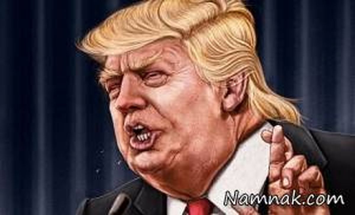 کاریکاتورهای جالب و خنده دار دونالد ترامپ