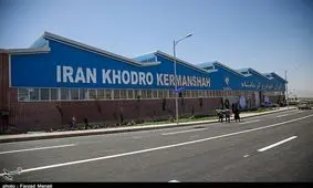 علت راکد ماندن خودروهای تولیدی در ایران خودروی کرمانشاه مشخص شد