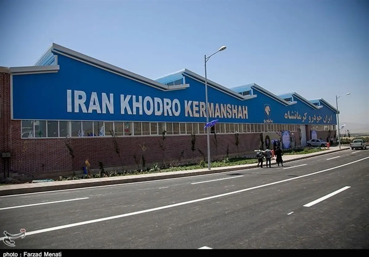 علت راکد ماندن خودروهای تولیدی در ایران خودروی کرمانشاه مشخص شد