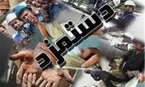 تایید افزایش ۸۰۰ هزار تومانی هزینه زندگی کارگران