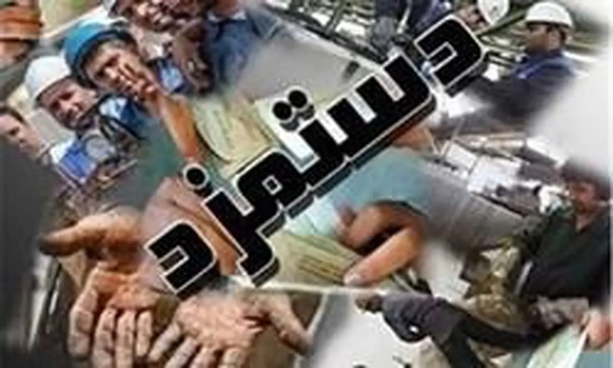 تایید افزایش ۸۰۰ هزار تومانی هزینه زندگی کارگران