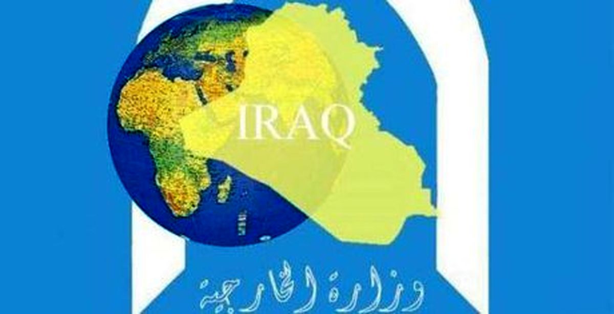 واکنش وزارت خارجه عراق به حملات موشکی ایران علیه محل استقرار تروریستها