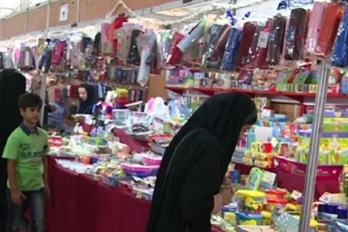 نمایشگاه پاییزه و لوازم التحریر در گیلان آغاز به کار کرد