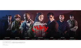 رونمایی از پوستر «ماجرای نیمروز ۲» در آستانه آغاز فیلمبرداری