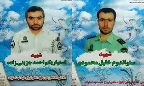 تشییع پیکر شهدای نیروی انتظامی در بندرعباس