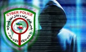 اپلیکیشن "صیغه‌ یاب" ماهواره ای هم راه اندازی شد !