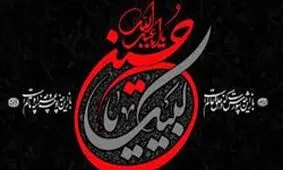 آیین جوش‌زنی هرمزدآباد رفسنجان با بیش از 150 سال قدمت
