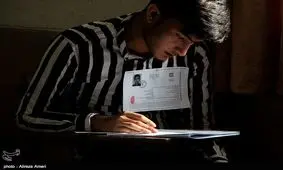 نتایج نهایی کنکور ۹۷ عصر امروز اعلام می‌شود