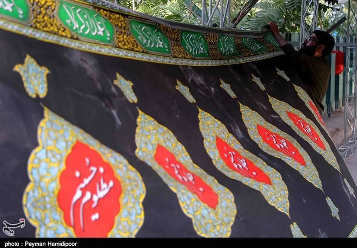 برپایی خیمه عزاداری دهه اول محرم در بجنورد به‌روایت تصویر‌