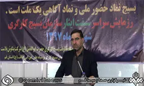 امیرآبادی: آقازاده‌ها، از ترامپ هم خطرناک ترند