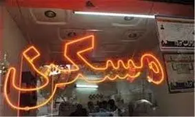 عراقی‌ها در بازار مسکن اهواز وارد نشده‌اند