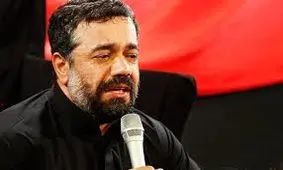 مداحی شب اول محرم با صدای حاج محمود کریمی