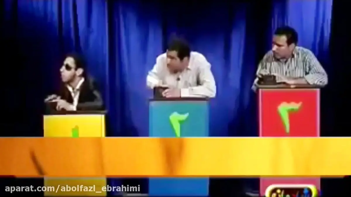 خنده دارترین مسابقه ی بیست سوالی‬