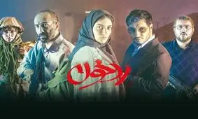 پوستر «ماجرای نیمروز 2» را نشانه‌شناسی کرده و تا حدی به قصه و حال و هوای آن پی‌برده‌ایم
