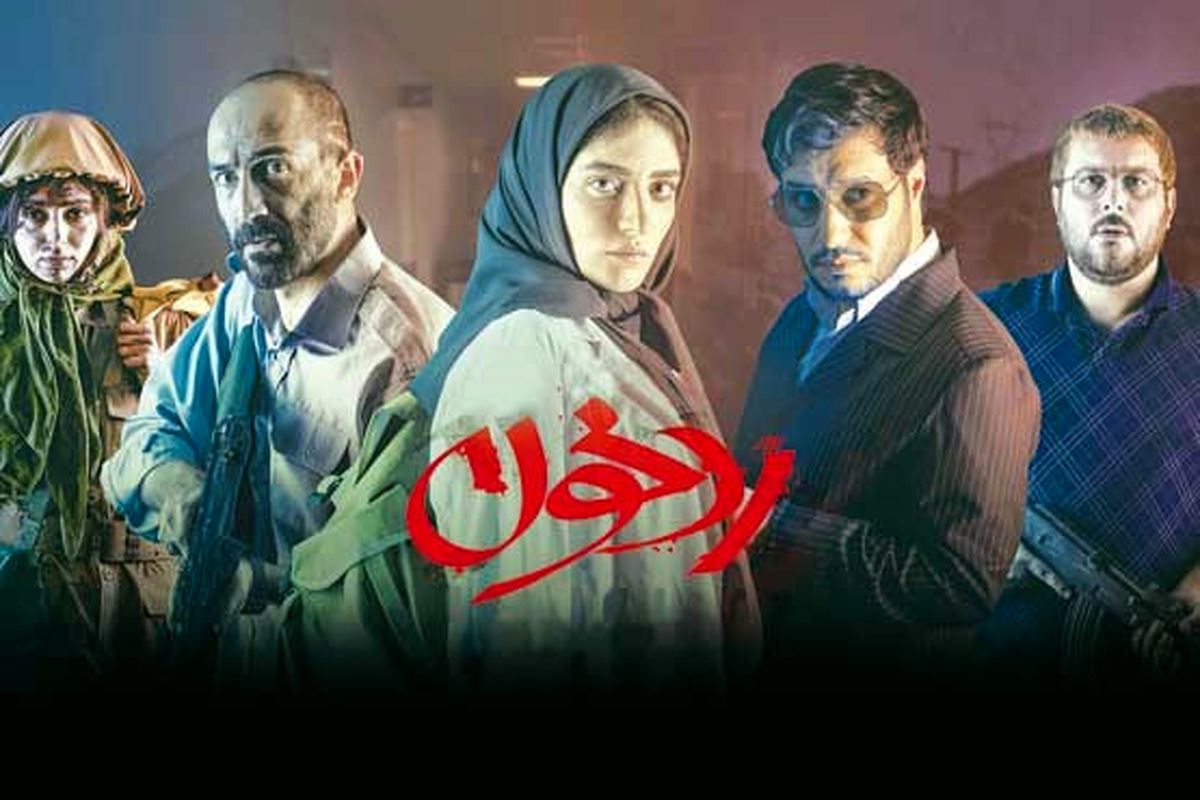 پوستر «ماجرای نیمروز 2» را نشانهشناسی کرده و تا حدی به قصه و حال و هوای آن پیبردهایم