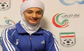 بانوی فوتبالیست تبریزی به اردوی تیم ملی فوتبال دعوت شد