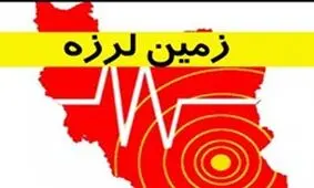 دو زلزله 3 ریشتری تازه‌آباد کرمانشاه را به لرزه در آورد