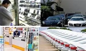 ۷۲۰ هزار گوشی در انبار ماند/ تقلا برای ترخیص خودروهای لوکس از گمرک