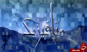 از متافیزیک چه می‌دانید؟/ معرفی توانایی‌های متافیزیک در افراد