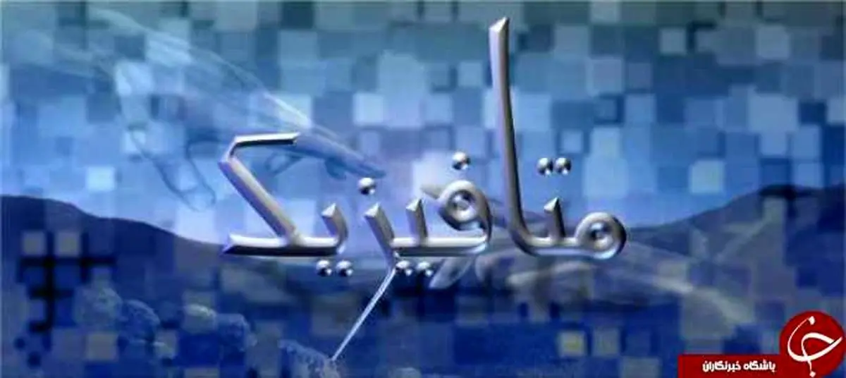 از متافیزیک چه می‌دانید؟/ معرفی توانایی‌های متافیزیک در افراد