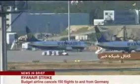 ویدئو/ اعتصاب خلبانان در آلمان هزاران مسافر را سرگردان کرد
