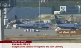 ویدئو/ اعتصاب خلبانان در آلمان هزاران مسافر را سرگردان کرد