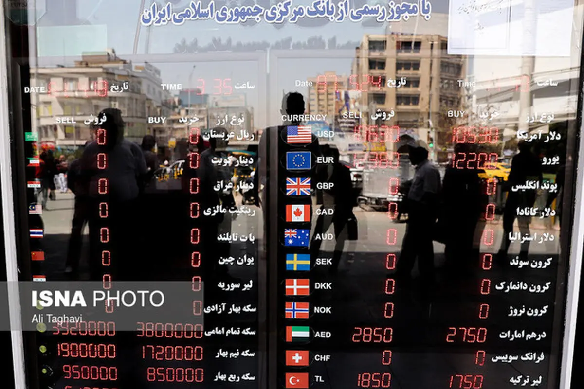 نرخ دلار در بازار چقدر است؟