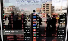 نرخ دلار در بازار چقدر است؟